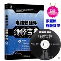 提前雙十一，何必等快遞爆倉？當當網計算機軟硬件優惠搶先購